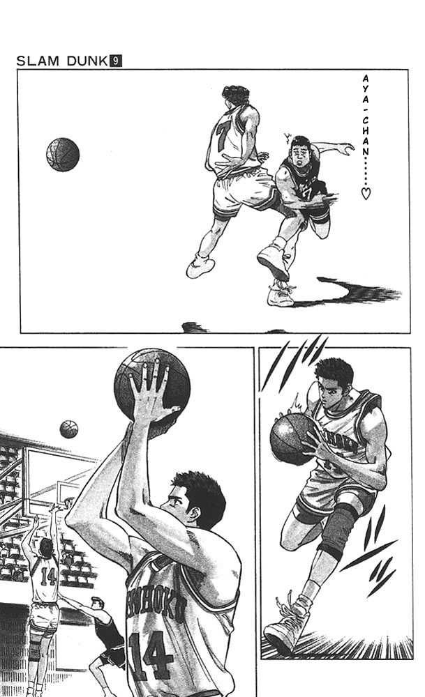 Slam Dunk Chapter 75 12